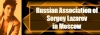 Russian Association of Sergey Lazarev in Moscow